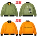 812 green and yellow front and back