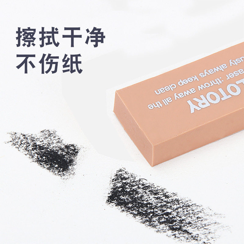 Authentic Laorentou Eraser for Art Students, Sketching, Highlighting, Painting, Lint-Free Soft Eraser for Drawing, Easy to Erase for Students