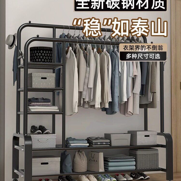 Coat Rack Factory Coat Rack Floor Home Bedroom Removable Hanger Vertical Simple Storage Rack One Piece
