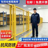 Ограждение для сборки в мастерской, изоляционная сетка из коррозионностойкой углеродистой стали, простая в установке изоляционная сетка для соединения складских перегородок