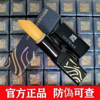 Legend This Life Lipstick Red Cherry Official Authentic Flagship Store Official Website Moisturizing Color-Changing Lip Balm Lipstick