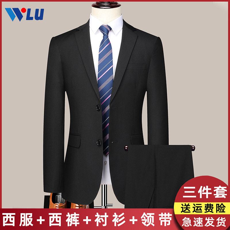 W502 đen [bộ ba mảnh]