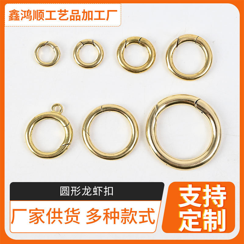 Round Lobster Clasp Open Spring Ring Luggage Hardware Accessories Small Jewelry Material Clasp