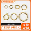 Round Lobster Clasp Open Spring Ring Luggage Hardware Accessories Small Jewelry Material Clasp