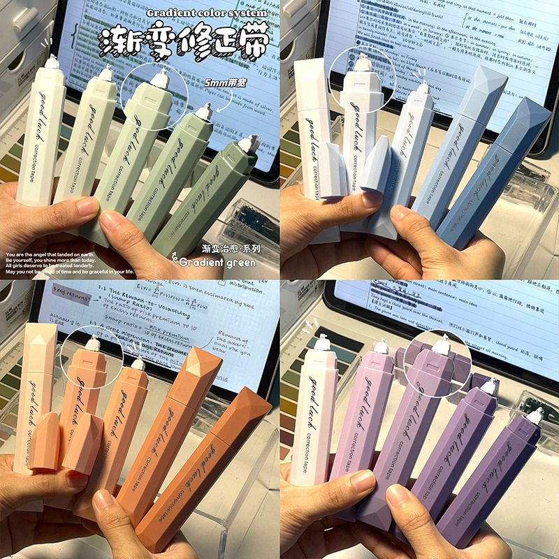 Gradient Pen Correction Tape Special for Students High Color Value Pen Correction Tape Special for Junior High School Students