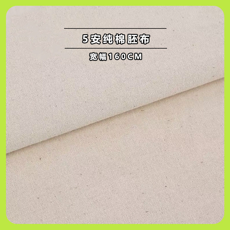 In-Stock Pure Cotton Canvas 6A 8A 10A 12A 14A 16A 18A 20A 24A Canvas Fabric