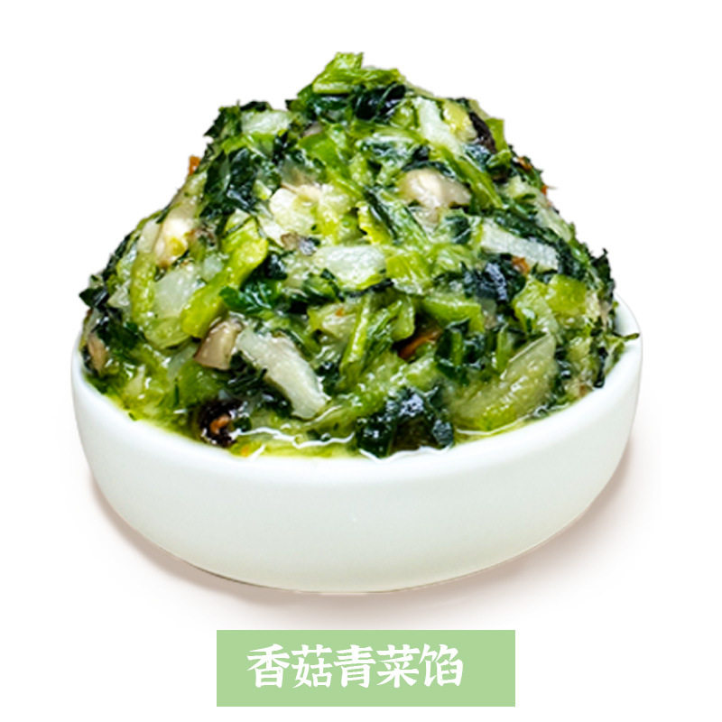 Sanxian vegetable stuffing steamed stuffed bun filling household commercial breakfast shop steamed stuffed bun filling quick-frozen finished product 2kg