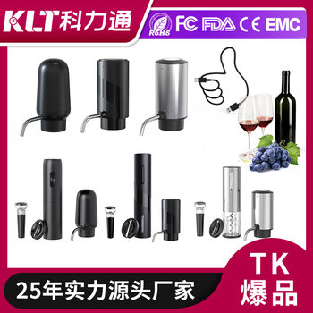 Kelitong Electric Decanter Wine Dispenser Set Wine Decanter Wine Storage Sealed Multifunctional Bottle Opening and Wine Storage Dispenser