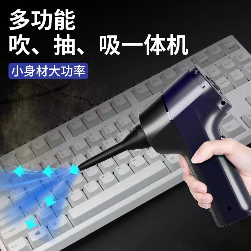 Car wireless vacuum cleaner wet and dry dual-use high-power portable home car dual-use large suction mini handheld vacuum cleaner