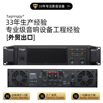 Cross-Border Professional Vd Series Power Amplifier Ktv Bar Stage Two-Channel High-Power Audio System Amplifier