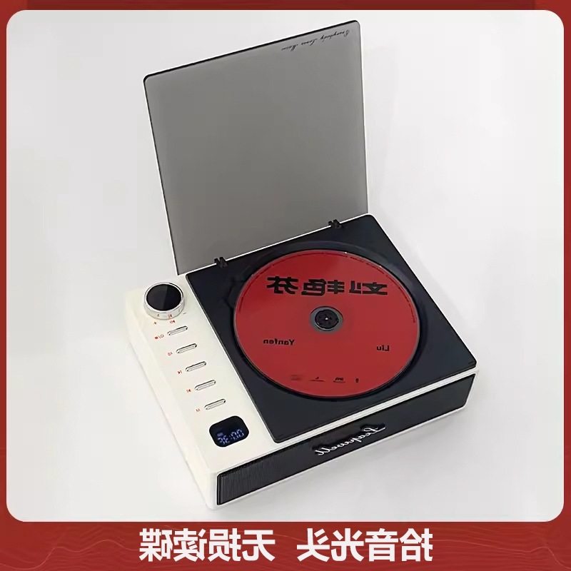 Cd Player Cd Player Cd Player Cd Disc Record Player Cdcd Player Album Player