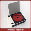 Cd Player Cd Player Cd Player Cd Disc Record Player Cdcd Player Album Player