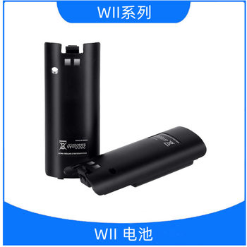 Factory direct WII handle battery WII four rechargeable battery white black Retail Wholesale a generation of hair