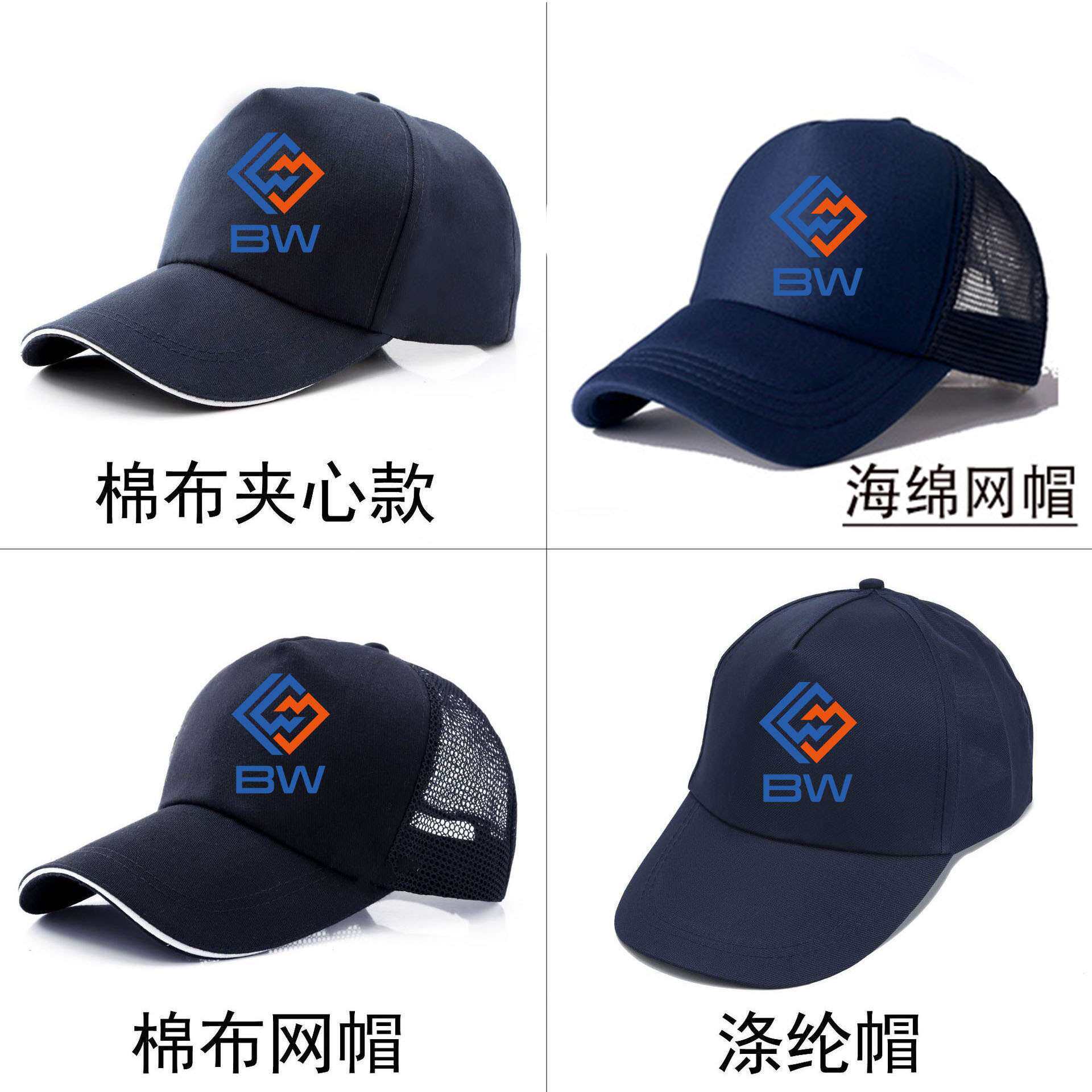纯棉棒球帽LOGO团建活动旅游户外广告遮阳鸭舌帽工作帽子