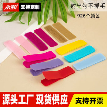 Nylon Non-Pilling Hook and Loop Fasteners, Soft Baby Hook and Loop Tape, Four-Corner Round Processing, School Uniform Accessories