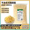 Shredded Mozzarella Cheese for Pizza Baked Rice Commercial Household Large Package Frozen Cheese