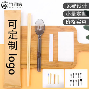 Disposable Chopsticks Four-Piece Set Takeout Packaging Tableware Spoon Glove Set National Trend Three-Piece Set Four-In-One Customization