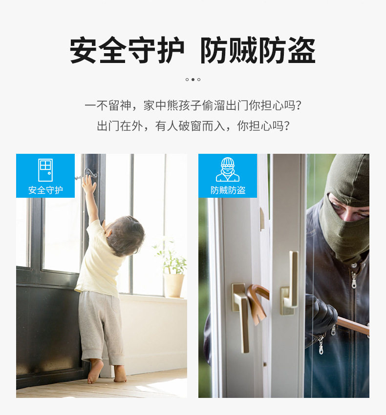 AW301-中文详情页_9