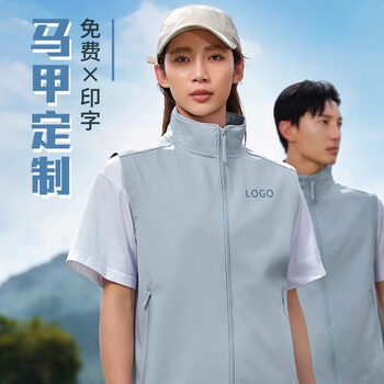 High-end soft shell outdoor assault clothing vest company group building education and training institutions windproof overalls custom logo
