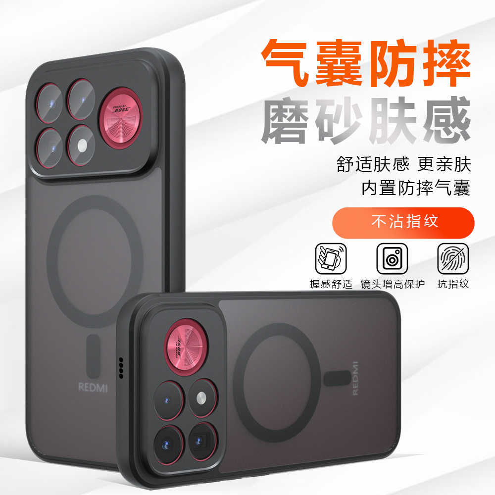 เหมาะสำหรับเคสโทรศัพท์แม่เหล็ก Redmi K100ProMax ผิวด้าน ให้สัมผัสสบายผิว รุ่นนานาชาติ 17C พร้อมถุงลมนิรภัย QiJia สำหรับ note17