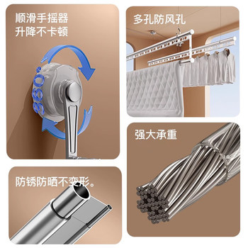 ✅ Hand-Cranked Clothes Drying Rack for Home Use, Multi-Hole Adjustable Clothes Rack, Double-Rod Quilt Drying Rod, Top-Mounted Manual Clothes Drying Rack for Home Use