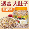 Apple Banana Milk Oatmeal Is Suitable for Constipation, Greasy Breakfast, Ready-To-Eat Oatmeal, Low Sugar and High Fiber