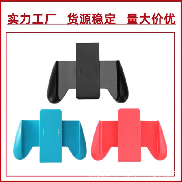 Nintendo Nintendo Switch Joycon Gamepad Grip NS Left and Right Handle Grip Bracket
