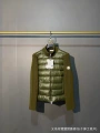 Army green shiny knit
