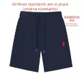 Shorts navy blue red label