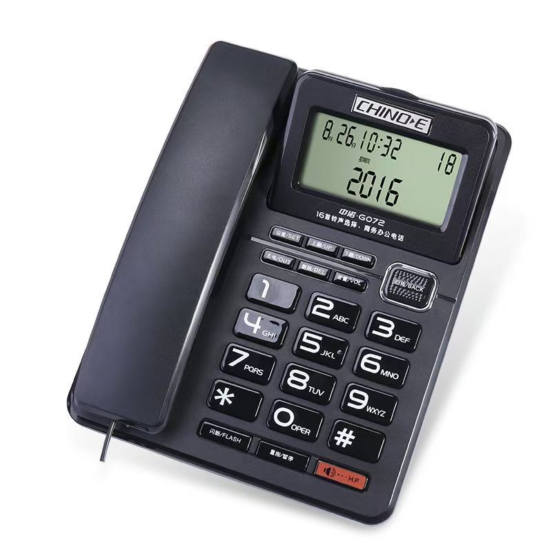 中诺电话机 家用座机 商务办公 一键回拨 免提固定电话 G072