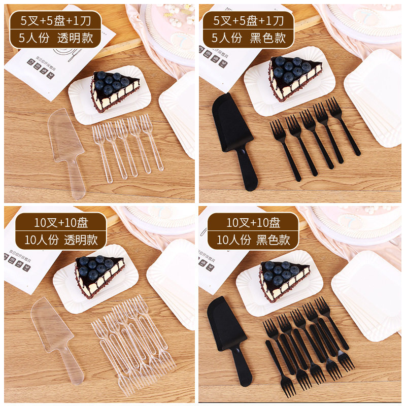 Birthday Cake Tableware Set Paper Plate Fork Disposable Knife and Fork Plate Baking Plate Fork Dish Combination Three in One