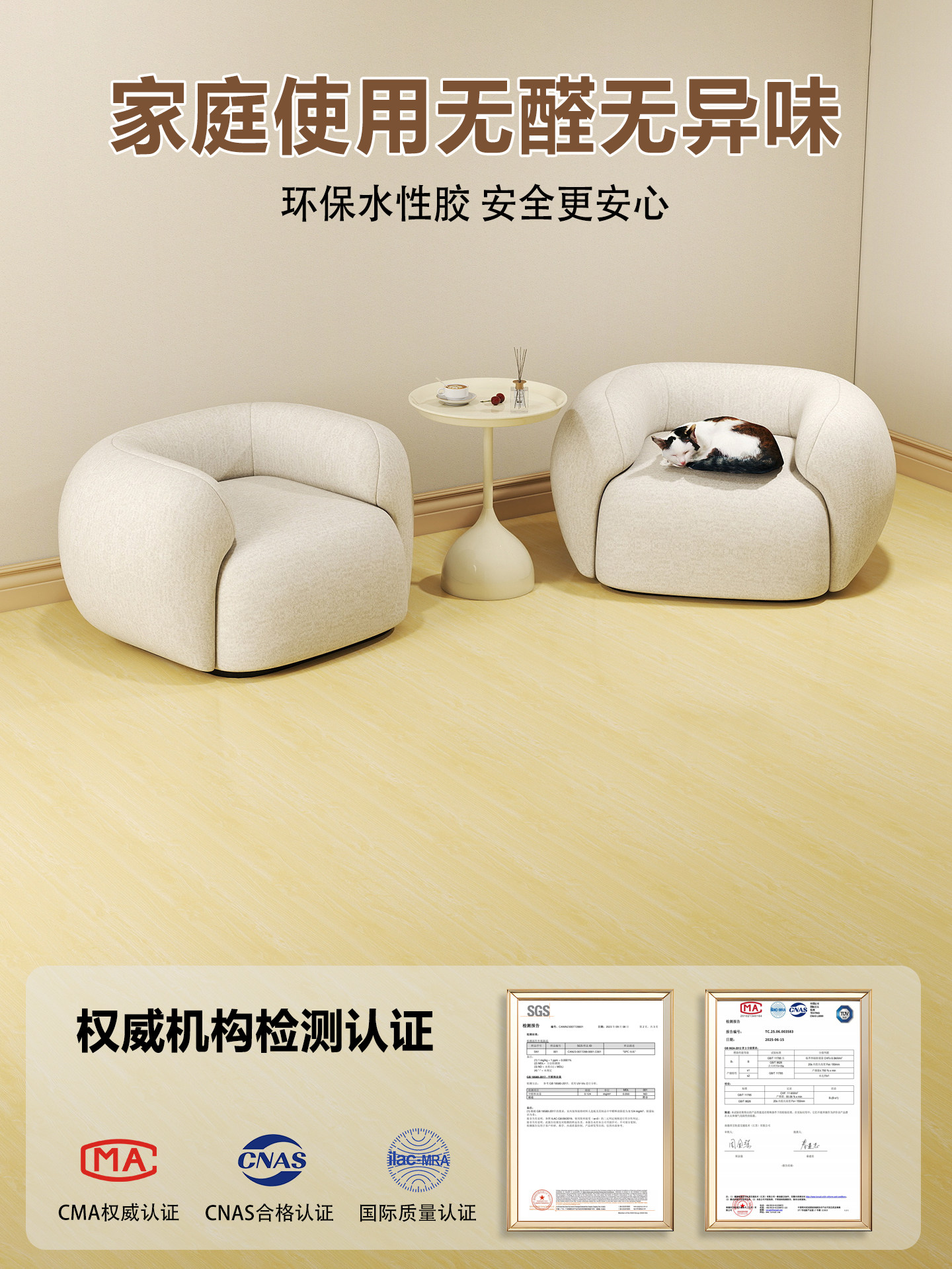 ♔ Wood Grain Flooring Pvc Self-Adhesive Floor Covering Floor Mat Thickened Wear-Resistant Waterproof Floor Renovation for Home and Commercial Use