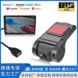 Android-регистратор с большим экраном и навигацией usb driving recorder HD ADAS вспомогательная функция электронный регистратор для собак