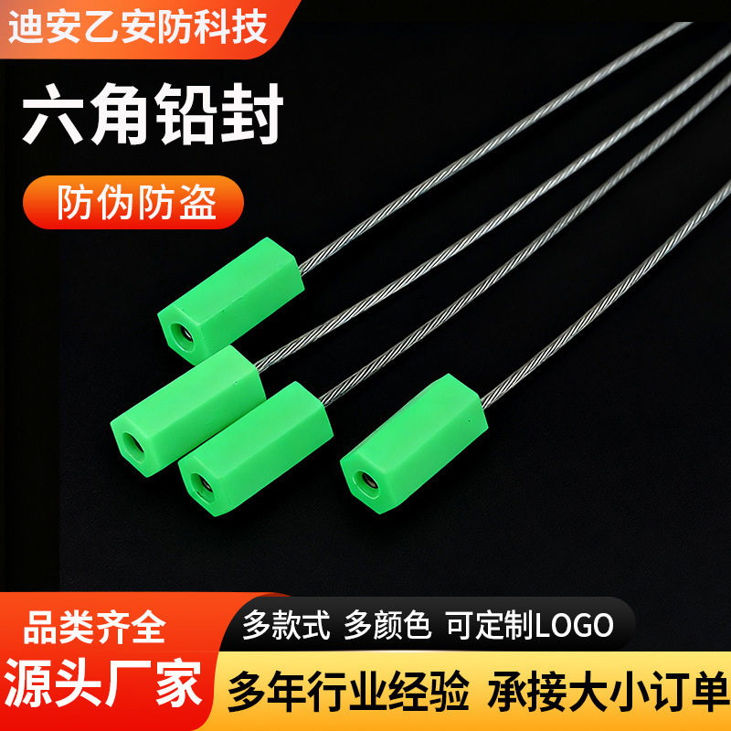 Steel Wire Hexagonal Disposable Lead Seal Water and Electricity Meter Anti-Theft and Anti-Counterfeiting Seal Tightening Lock Tie Hexagonal Lead Seal