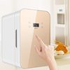 New Car-Mounted Small Refrigerator with Digital Display and Temperature Adjustment, Small Mini Refrigeration and Preservation Cosmetics Dormitory Car-Mounted Home