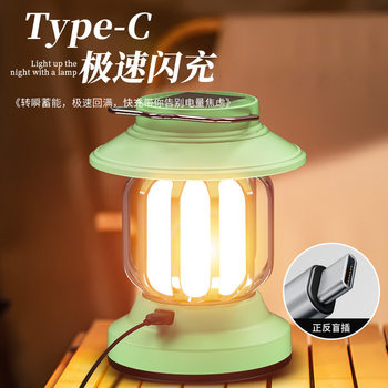 Solar Retro Camping Lamp Night Market Stall Atmosphere Lighting Tent Lamp Portable Waterproof Portable Lantern Horse Lamp