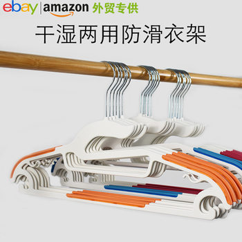 Household Non-slip Seamless Plastic Dry and Wet Hanger with Hook Adult Multi-functional Magic Storage Clothes Hanger Clothes Support