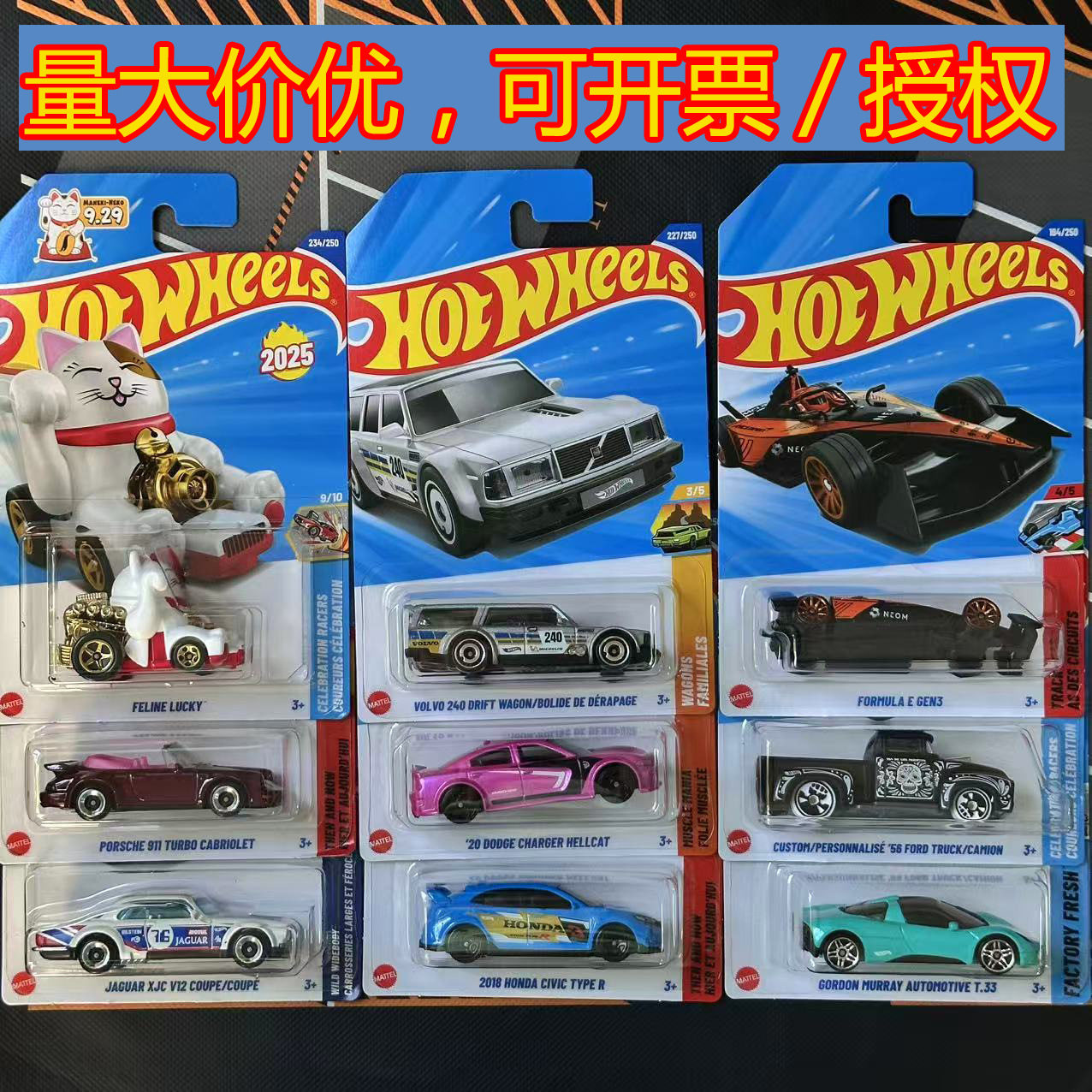 Ferrari Hot Wheels C4982 горячий маленький спортивный автомобиль с игрушечной тележкой из сплава, оптовая продажа, партия 2025G25HJ Изображение 1