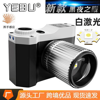 Cross-border White Laser Camera Headlamp Intelligent Induction Super Bright Headlight Outdoor Work Fishing Strong Light Headlamp