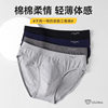 Men's Cotton Briefs Summer New Cotton Class A Cotton Men's Middle Waist Loose Breathable Briefs for Boys