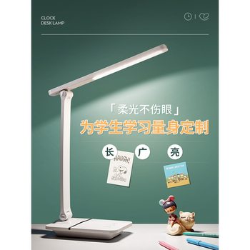 Led Small Desk Lamp for Studying, Suitable for College Dormitory, Eye Protection, Rechargeable Desktop, Bedroom Bedside Reading Lamp