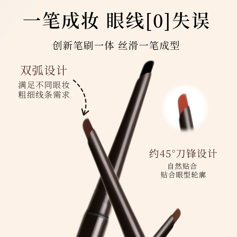 Han Jilian-1040 Smooth Touch Eyeliner Gel Pen Natural Mist Smooth Beginner Easy to Use Natural Manufacturer