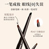 Han Jilian-1040 Smooth Touch Eyeliner Gel Pen Natural Mist Smooth Beginner Easy to Use Natural Manufacturer