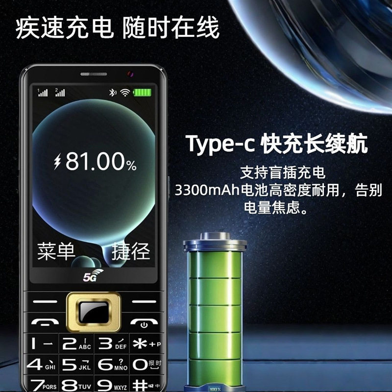 3.5手写安卓12版WIFI全网通4G移动联通电信5G移动联通老年人手机