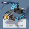 Cross-Border Popular Outdoor Cycling Strong Light Sensor Headlight Charging Adjustable Zoom Aluminum Alloy Miner's Lamp Construction Site Work Headgear