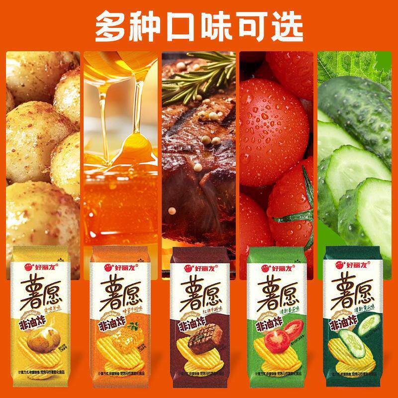 Orion Potato Chips Non-Fried Honey Milk Cucumber Tomato Flavor Small Pack Internet Celebrity Puffed Food Snack