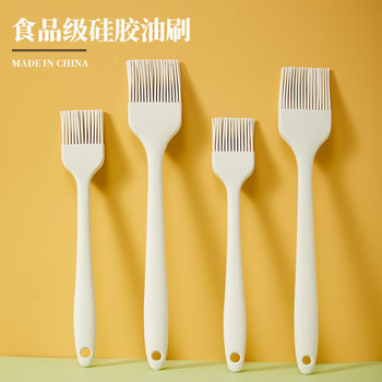 Barbecue Brush High Temperature Resistant Silicone Brush Kitchen Pancake Baking Household Oil Food Grade Brush Non-Shedding Oil Brush
