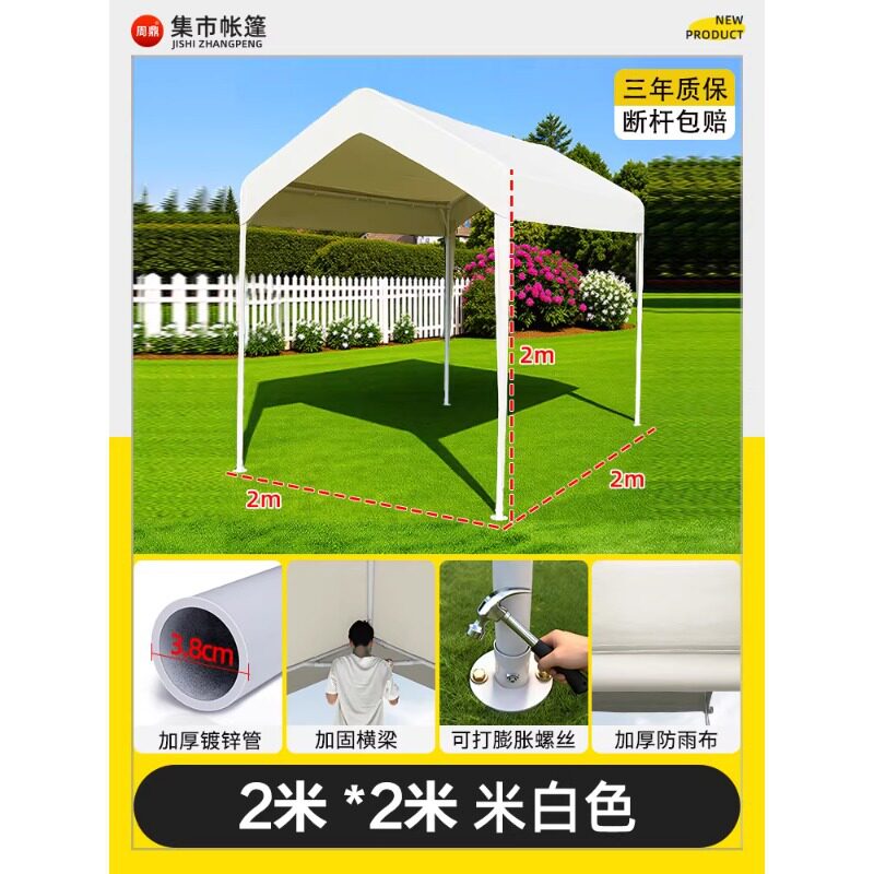 集市展会活动大空间遮阳棚户外露营3x3雨棚网红夜市专用摆摊帐篷