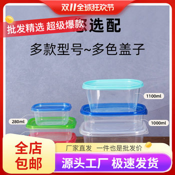 Wholesale Disposable Lunch Boxes, Microwaveable Rectangular Packaging Boxes, Food-Grade Lunch Boxes, Plastic Boxes, Fruit Boxes and Bowls