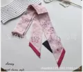 Cherry Blossom Pink